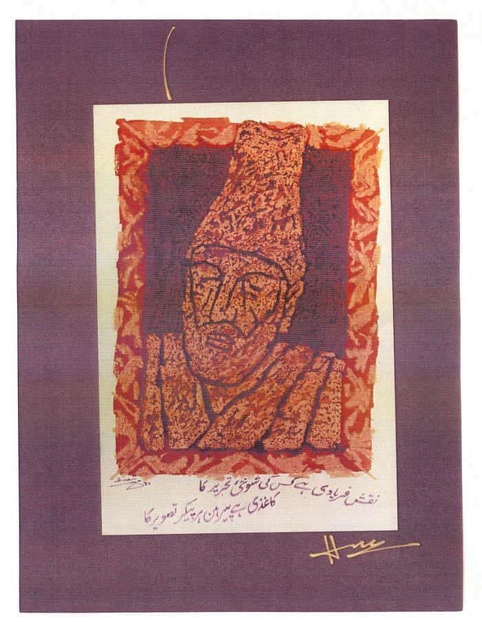 M F Hussain 's Ghalib #Ghalib  #birthanniversary