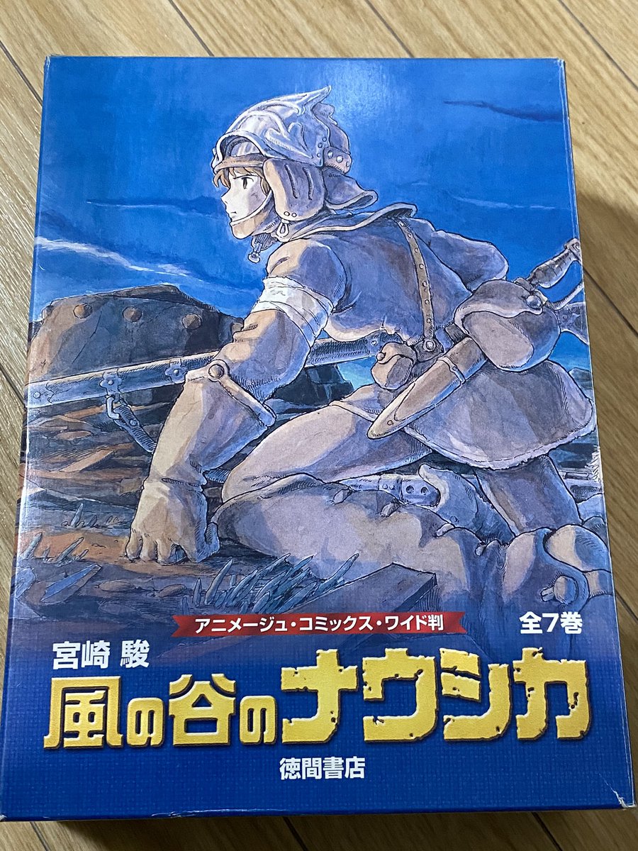 風の谷のナウシカ の感情分析 Nyakone