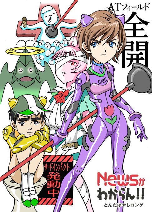 実際の商品とは大きく異なりますのtwitterイラスト検索結果 実際の商品とは大きく異なりますのtwitterイラスト検索結果