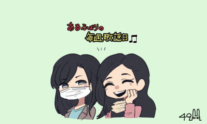 仮名バックドロップスのtwitterイラスト検索結果 仮名バックドロップスのtwitterイラスト検索結果