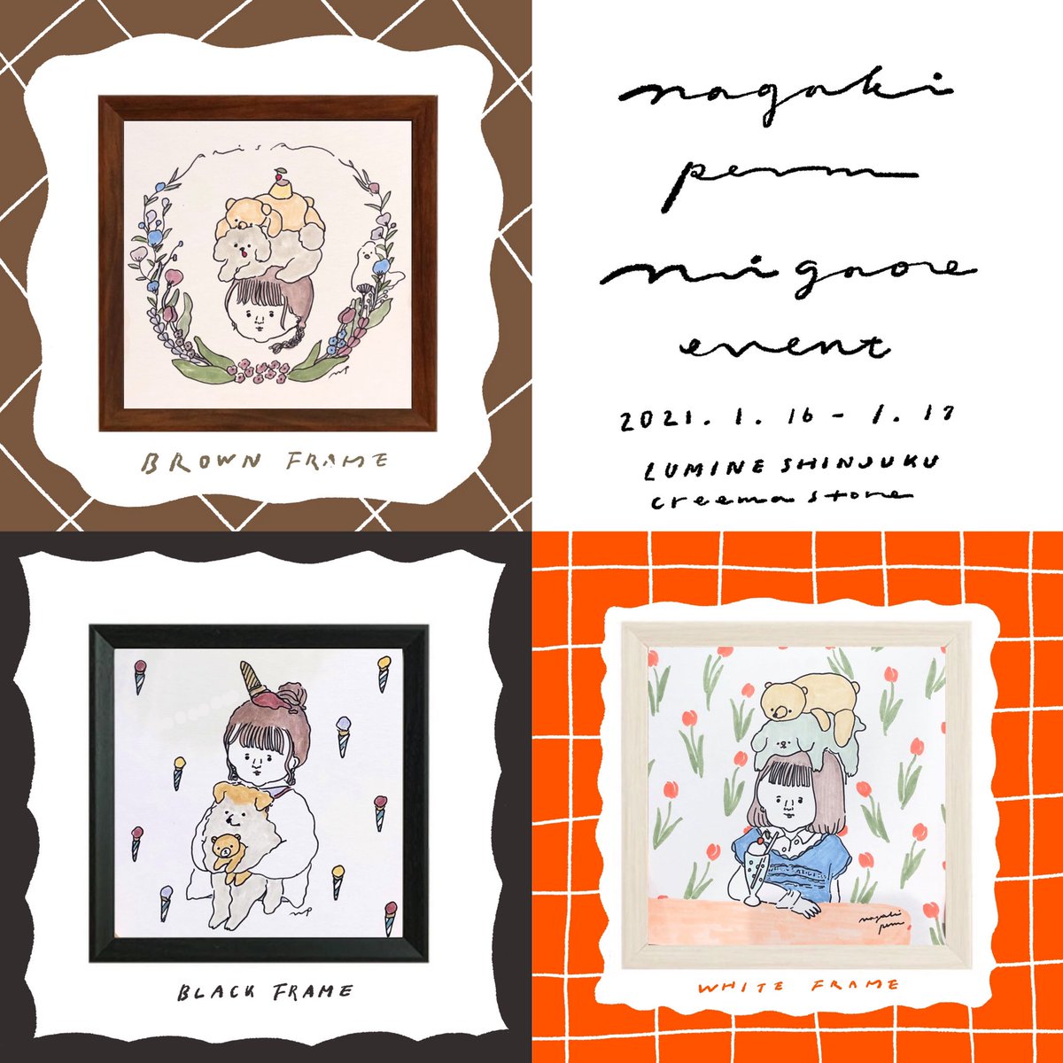 < event >
似顔絵イベント
1.16-1.17 新宿LUMINE2 @creemastore
都内で久しぶりの似顔絵イベント!
選べる額つきのカラー似顔絵です
※ご予約は明日12/28(月)12:00-
☎︎03-6380-6035
(クリーマストア新宿店)
料金・詳細☟
https://t.co/iWfNPVNbxR