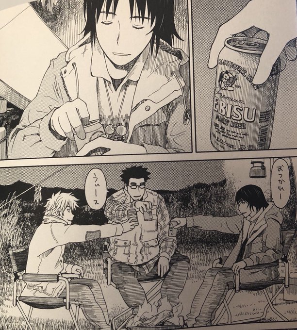 シベリア 禁酒中 Shiberia Hm さんの漫画 48作目 ツイコミ 仮 シベリア 禁酒中 Shiberia Hm さんの漫画 48作目 ツイコミ 仮