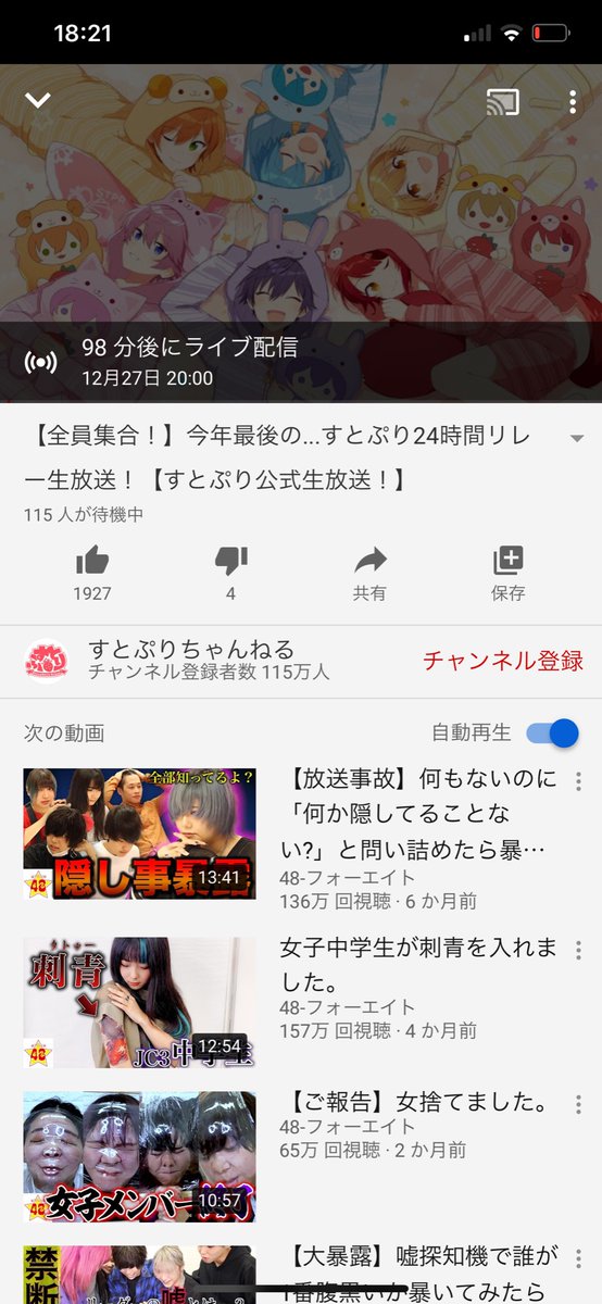 ころろんです！ Amazon.co.jp: ハピネット(Happinet) しまじろうコロコロできたね