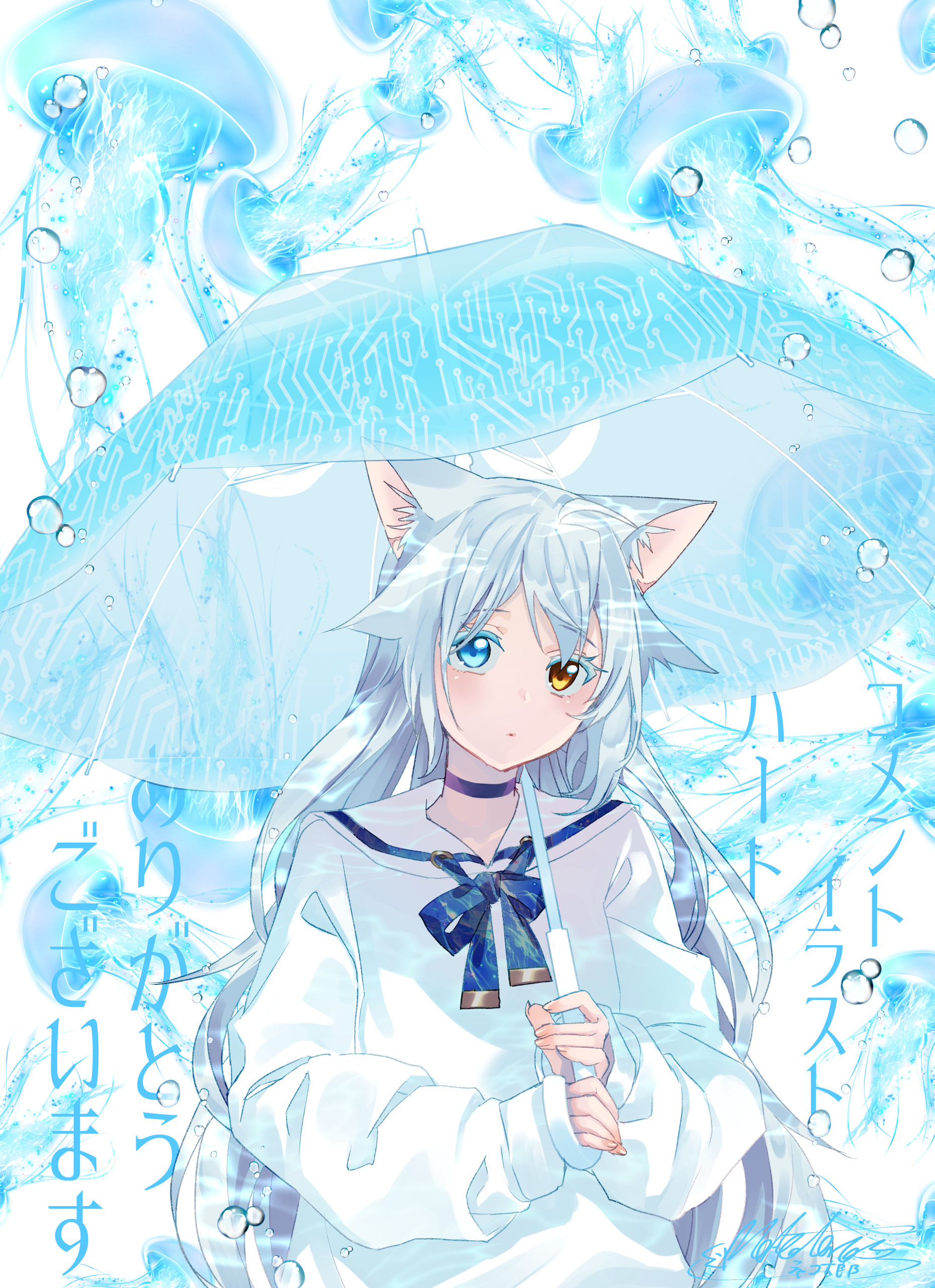 猫娘症候群 画集 猫娘症候群』画集制作プロジェクト - CAMPFIRE (キャンプファイヤー)