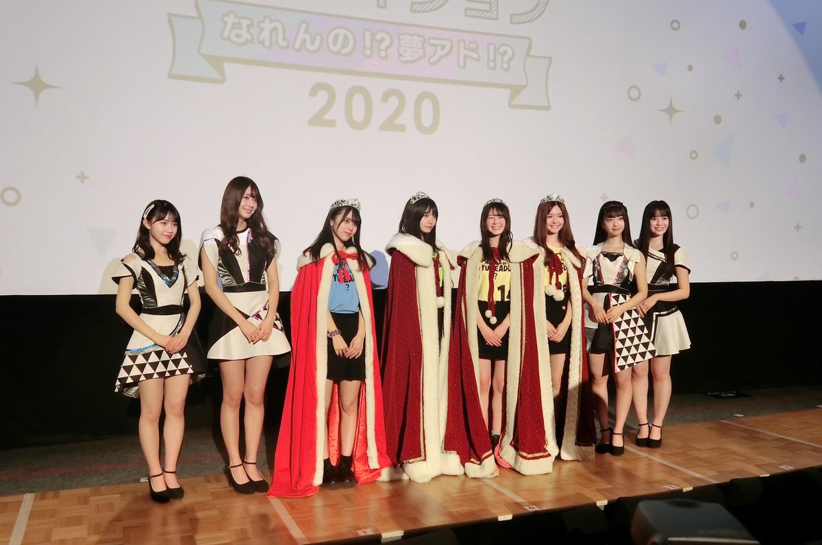 石森晶乃 夢アド 昨日 夢みるアドレセンスの新メンバーに選んで頂きました 支えてくださった全ての皆様に感謝致します 本当にありがとうございました 先輩方のように輝ける存在になれるよう頑張りますのでよろしくお願い致します なれたよ 夢アド