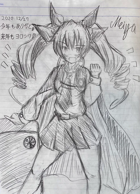 ギャラリーにて今年最後の落書きドゥーチェを描いてきました。
諸君、あとは年末に釜を焚いて茹でるだけだぞ✨ 