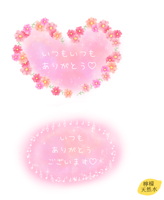 檸檬のtwitterイラスト検索結果 檸檬のtwitterイラスト検索結果
