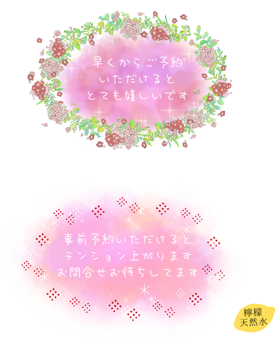 透過素材のtwitterイラスト検索結果 透過素材のtwitterイラスト検索結果