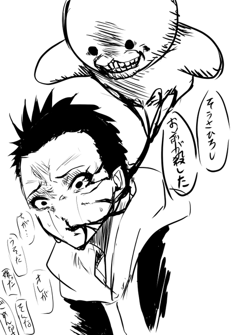 小学生時代に作ったキャラクターをリメイクしたもの 