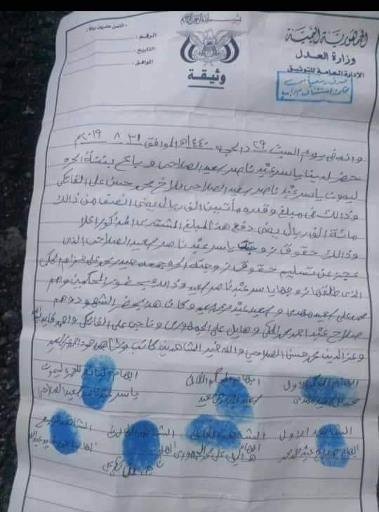 Ella es Lemon y ha sido vendida por su padre a este pederasta. En Yemen, el drama de las niñas y las mujeres es indescriptible. La venta de niñas a pederastas es el pan de cada día y el caso de Lemon, es ejemplo de ello.💔