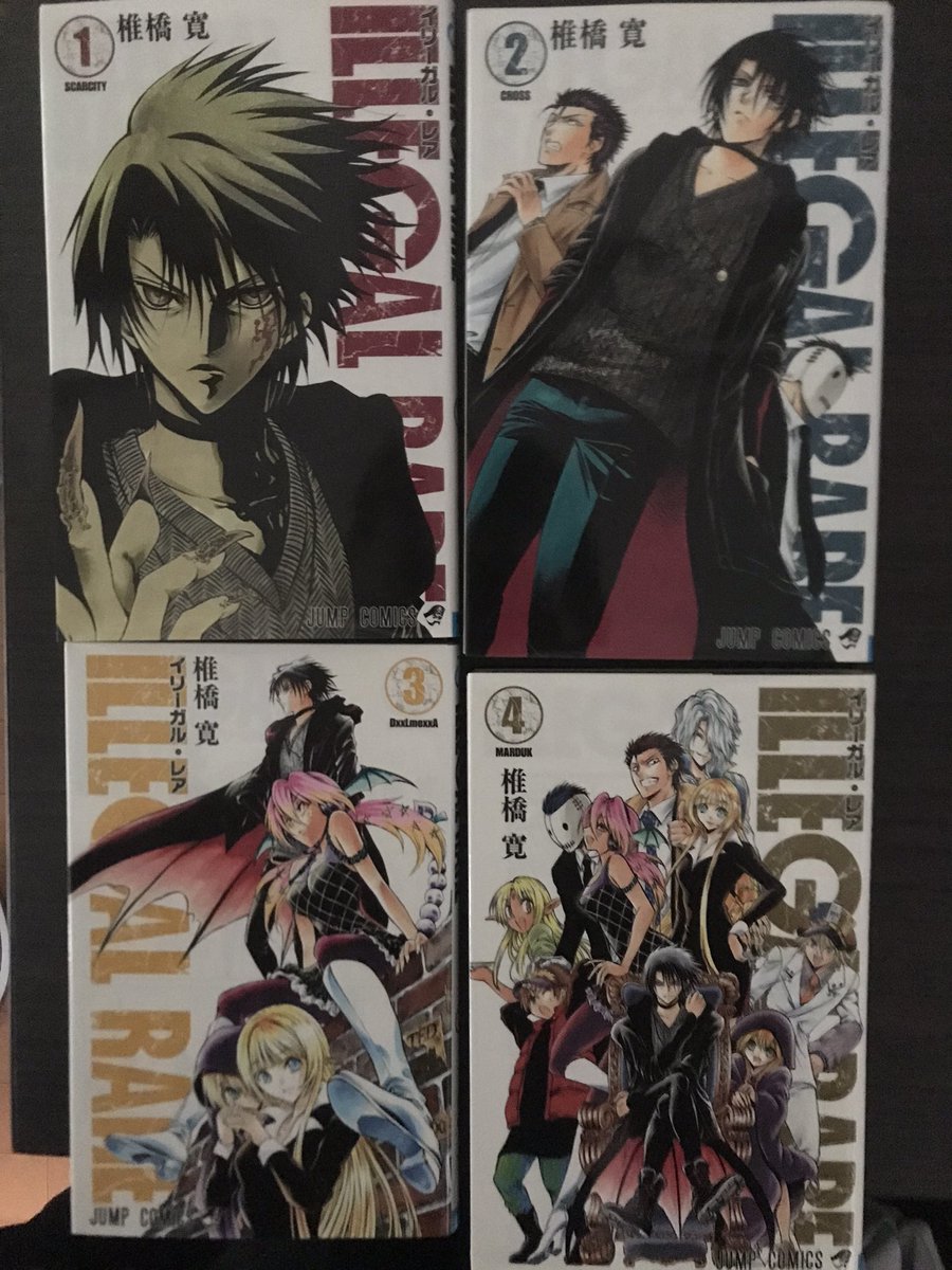 ちんぱん院さん على تويتر 漫画好き 1 イリーガル レア 作 椎橋寛 全4巻 違法希少種と呼ばれるオークションで高額取引される幻獣を 黒吸血鬼の王であるアクセルが守るという内容 アクセル自体も仲間をハンターに狩られ それを取り戻す為に行動してます 簡単に ちんぱん院さん على تويتر 漫画好き 1 イリーガル レア 作 椎橋寛 全4巻 違法希少種と呼ばれるオークションで高額取引される幻獣を 黒吸血鬼の王であるアクセルが守るという内容 アクセル自体も仲間をハンターに狩られ それを取り戻す為に行動してます 簡単に