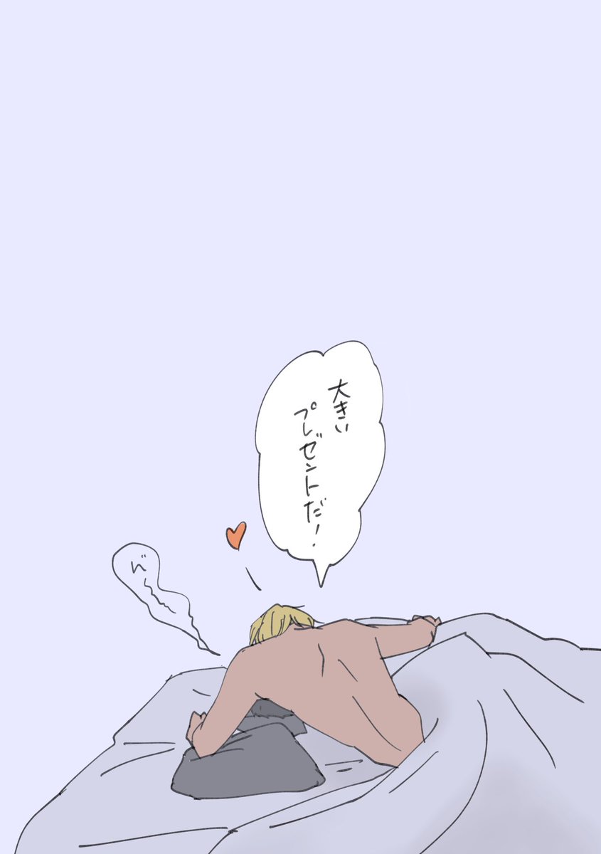降風がアップするまでがクリスマスだって言ってた???!! 