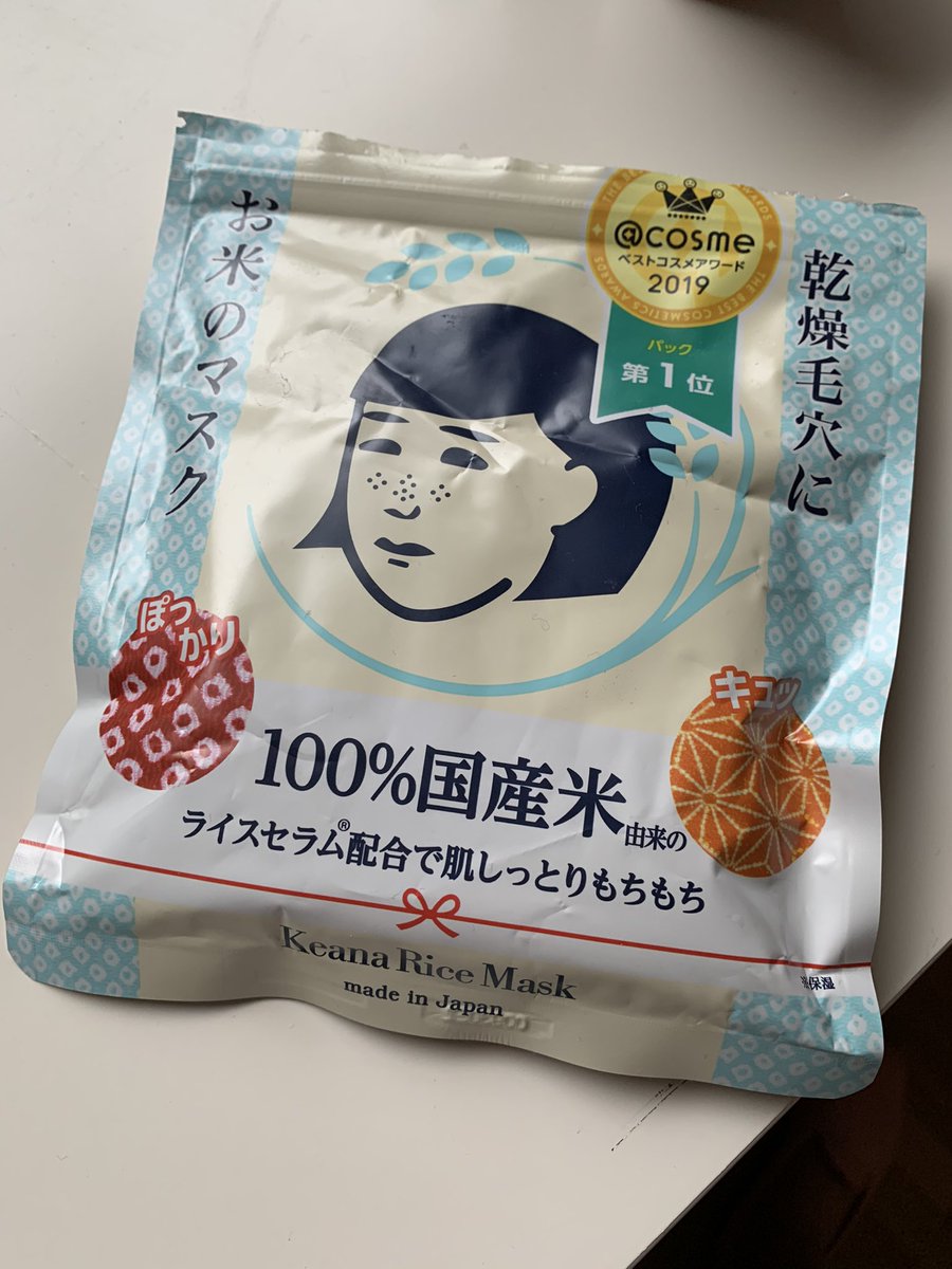 perfuibarrondo's tweet photo. Probando cosas nuevas ...Keana Rice MAsk https://t.co/8Mc1VdSXwU