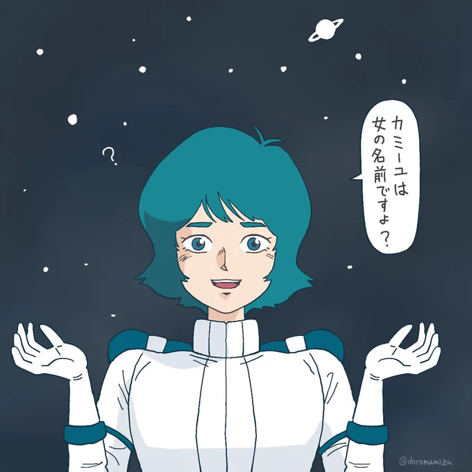 無事シロッコとの戦いを終えたカミーユ

#Zガンダム 