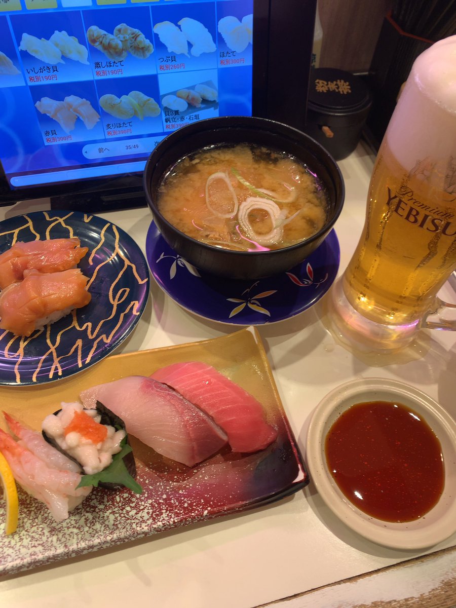 いっちー Ichimura Yo Twitter