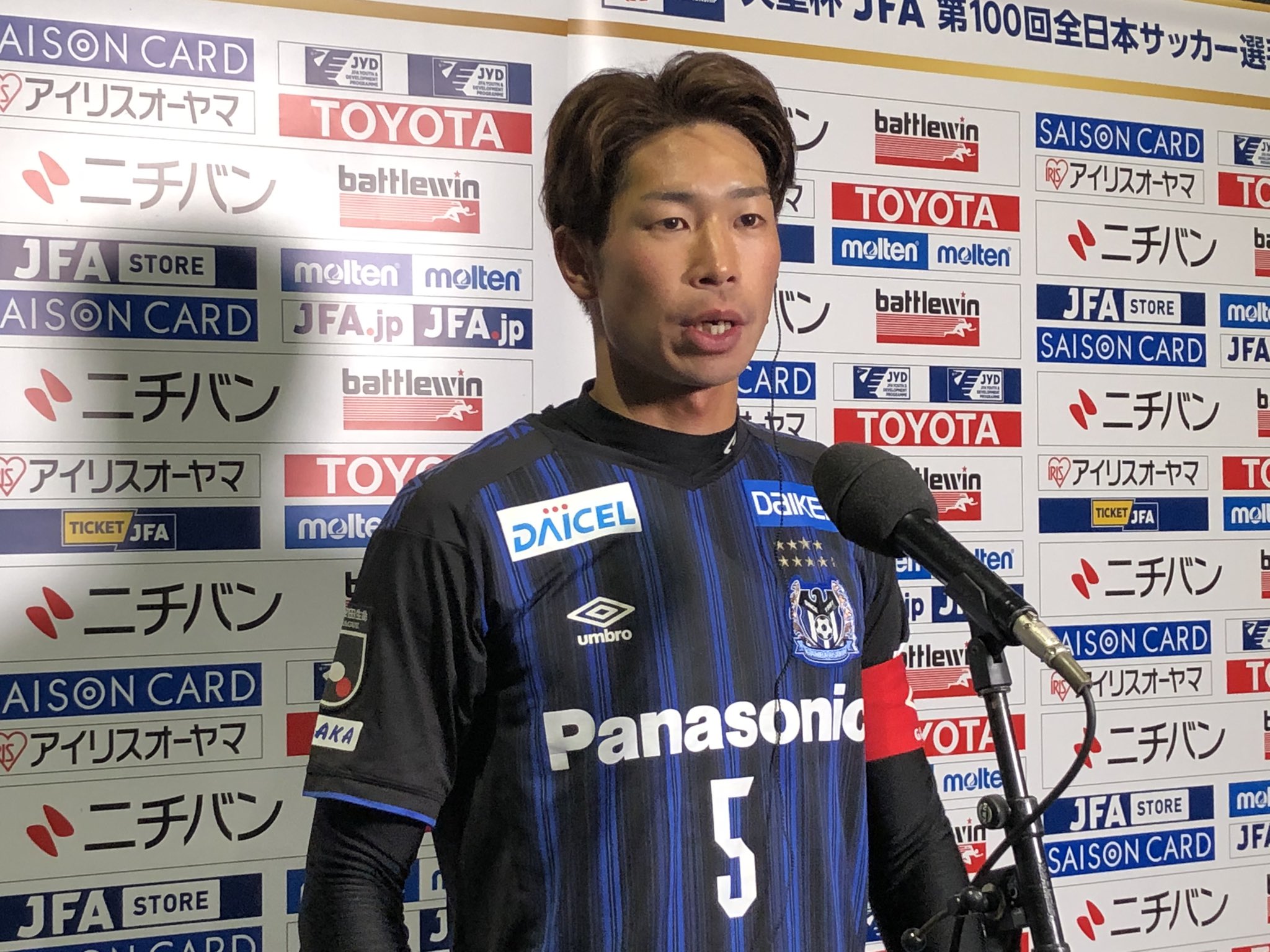 ガンバ大阪オフィシャル 天皇杯 準決勝 徳島戦 ヒーローインタビューは キャプテン 三浦選手です 元日は国立だーーーーー ガンバ大阪 Gambaosaka T Co Tk8qxpcepl Twitter ガンバ大阪オフィシャル 天皇杯 準決勝 徳島戦 ヒーローインタビューは キャプテン 三浦選手です 元日は国立だーーーーー ガンバ大阪 Gambaosaka T Co Tk8qxpcepl Twitter