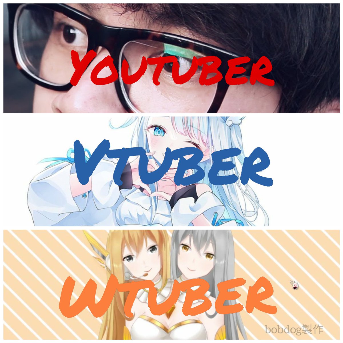 babybobdog's tweet image. 自製迷因

#utoart #howfun #雙頭怪