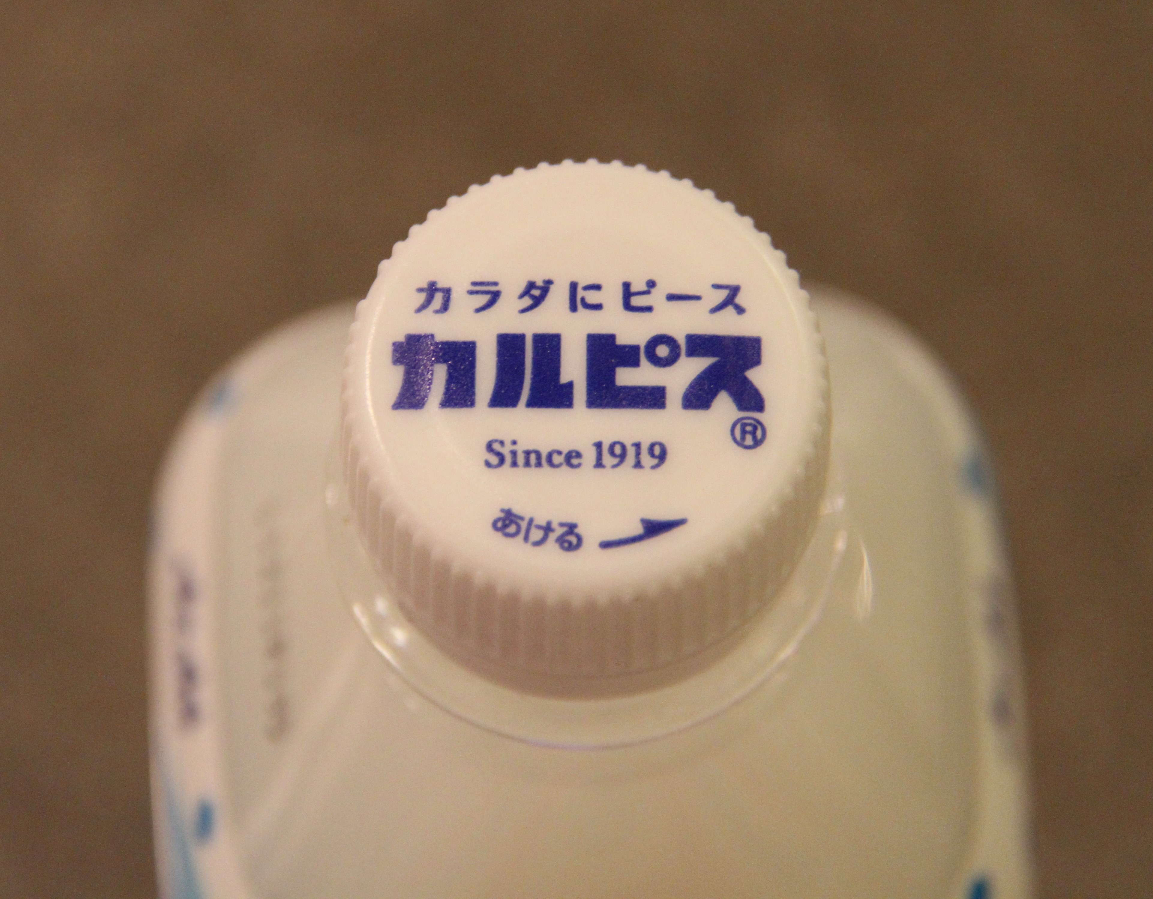 かるぴすのきゃっぷ イロドリ on X: 