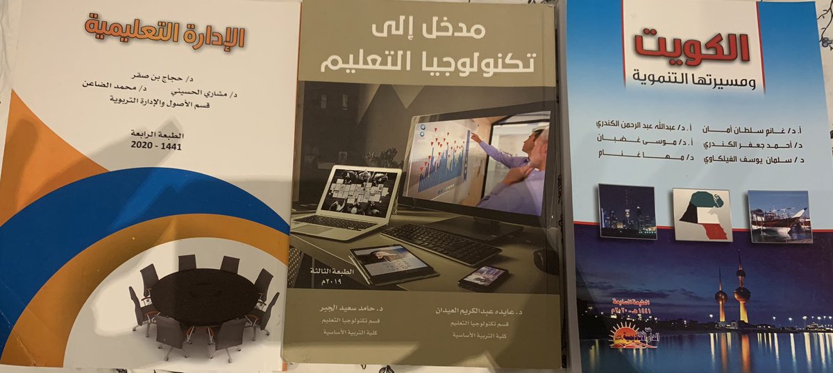 التطبيقي tweet media