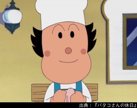 アンパンマン日替わり紹介bot キャラクター バタコさん ジャムおじさんの助手の女性 アンパンマンの顔投げに定評がある 一時期おむすびまんと両想いっぽかったが 今はそうでもなさそう たぬきおにからは一方的に好かれている