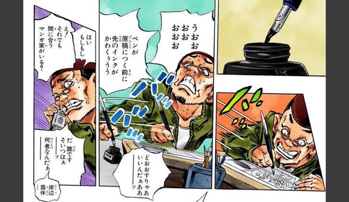 メイド イン ヘブンのtwitterイラスト検索結果 メイド イン ヘブンのtwitterイラスト検索結果