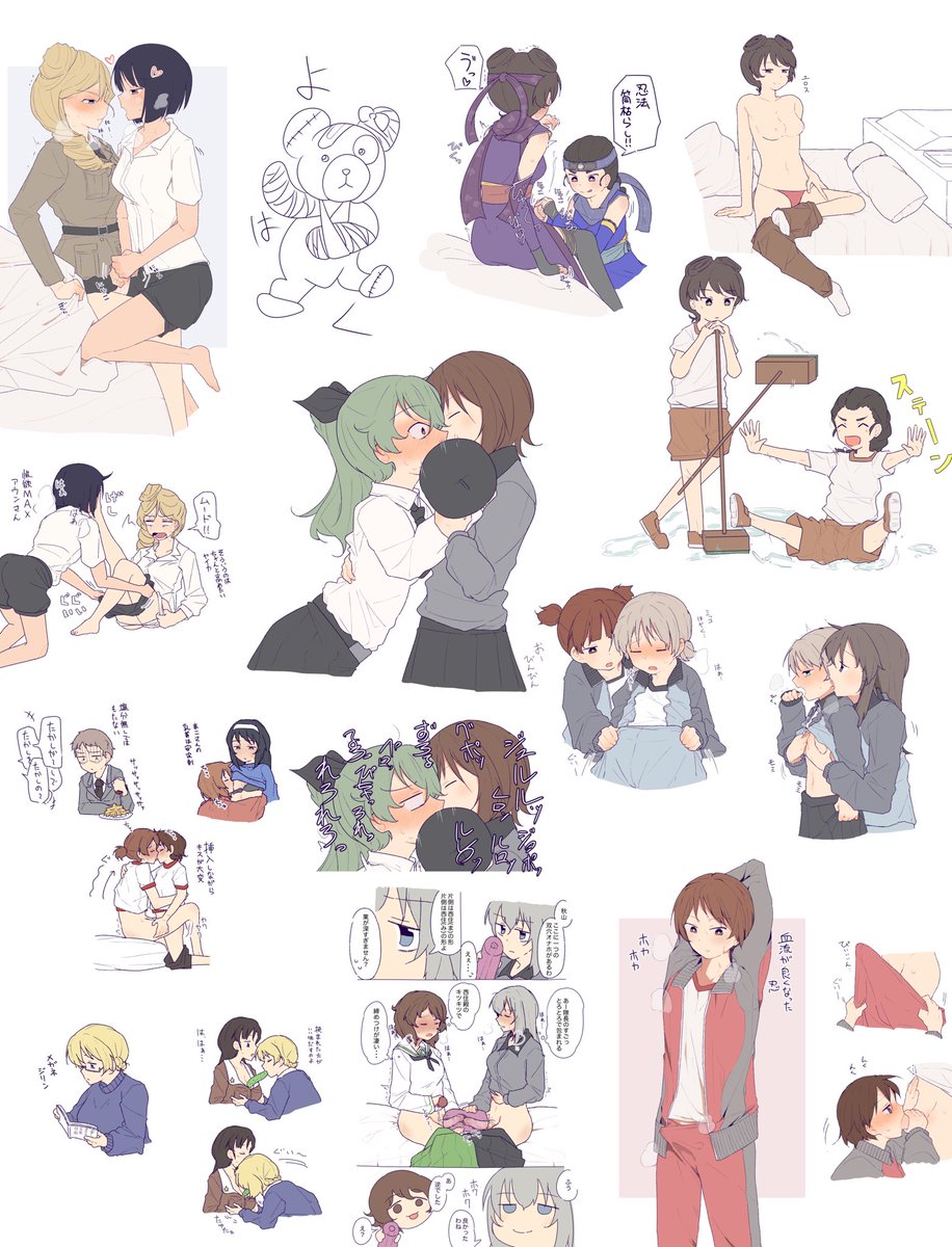 ざっしょく!!!1!1!111!!! 