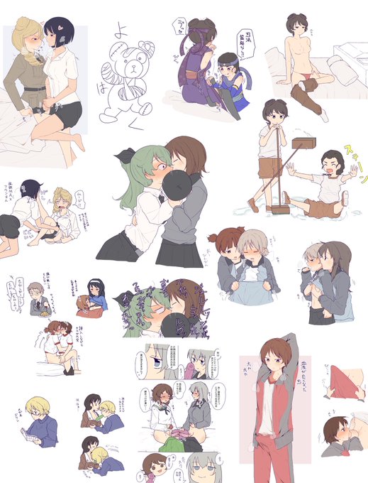 ざっしょく!!!1!1!111!!! 