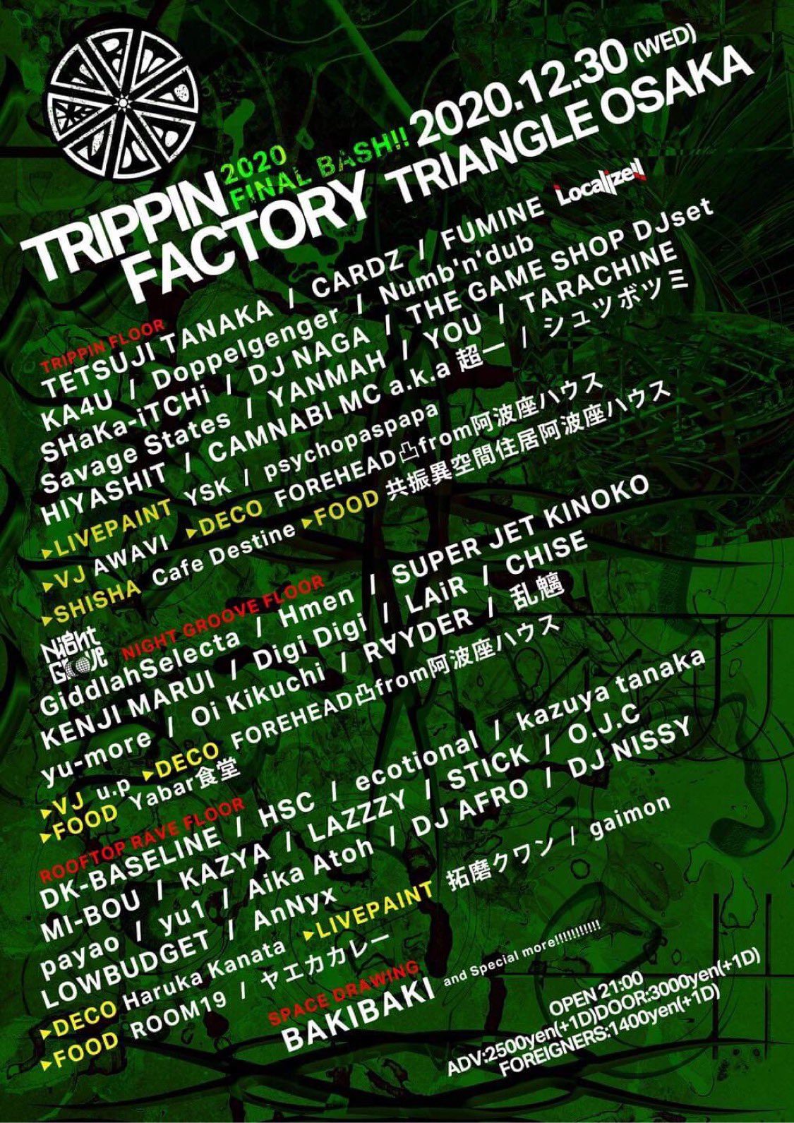 Lair A K A Yoko 11yok08 Twitter