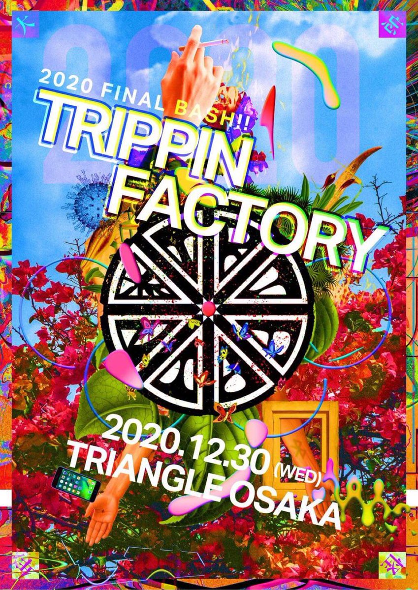 Lair A K A Yoko 11yok08 Twitter