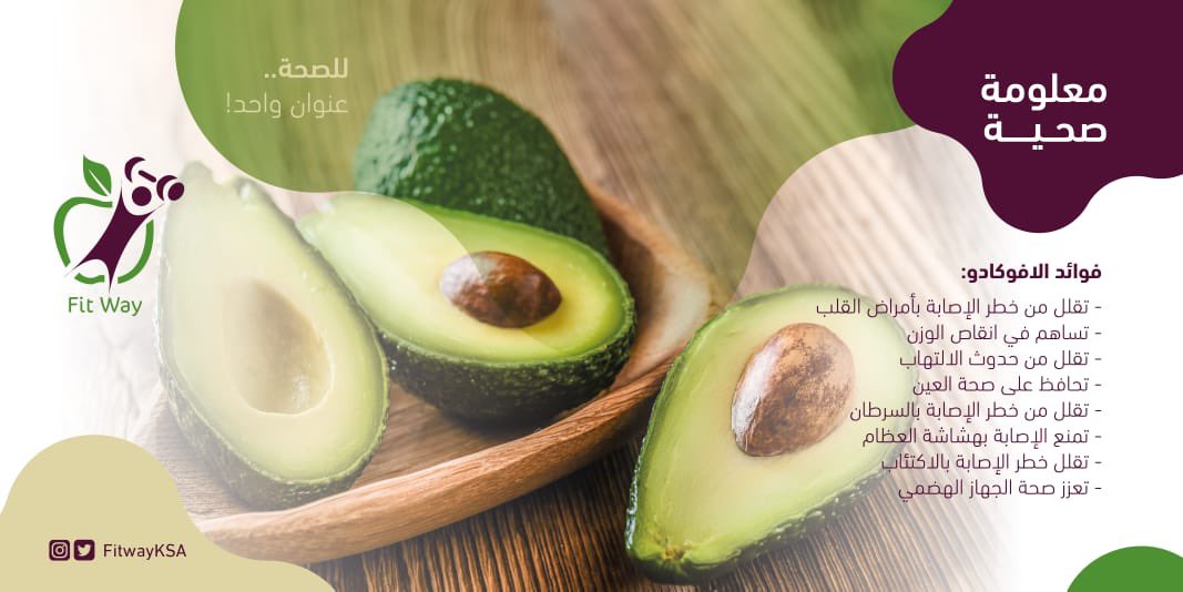 مطاعم الرياض