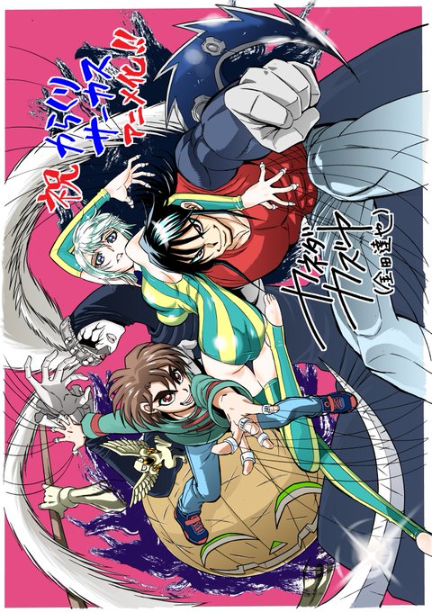 Kanedatatsuyaさんのイラストまとめ Kanedatatsuyaさんのイラストまとめ