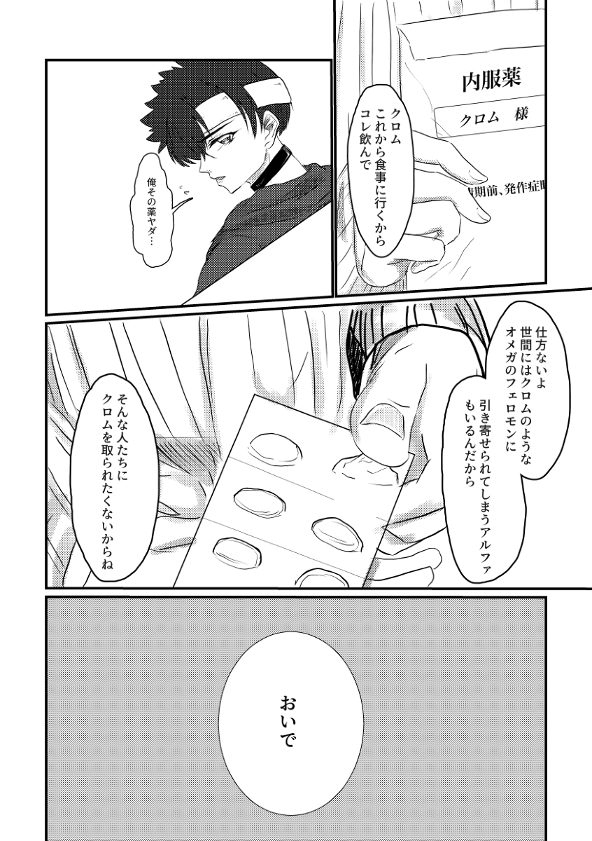 モクモク 原稿中 R 18 1 24 Therock 西3d52b 新刊 Drug サンプル 羽クロ Dcst腐向け クロム Dr Stone 西園寺羽京 T Co Ohchycpxmw T Co T8vdanzxbb Twitter