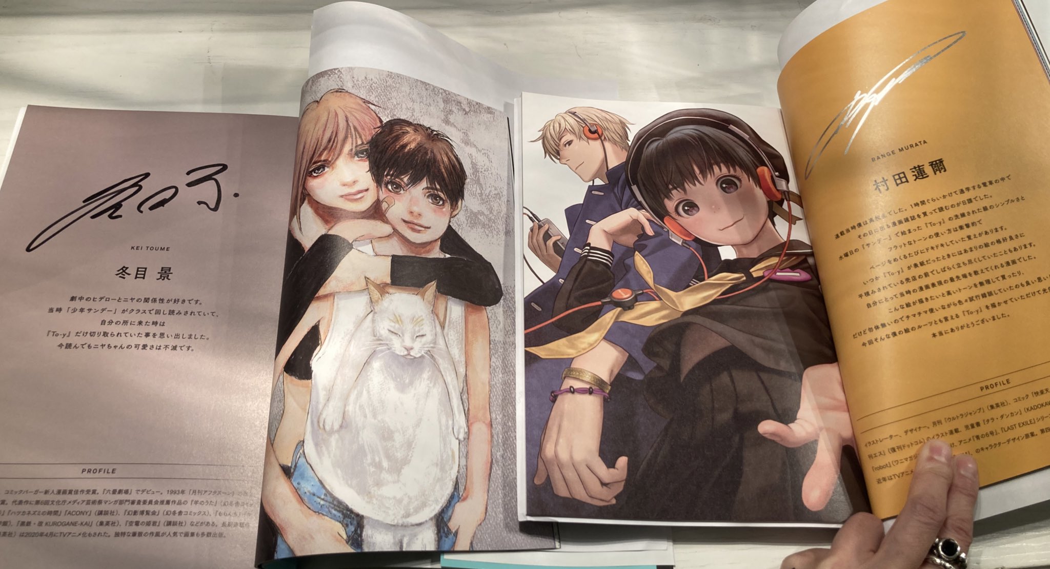 Pez To Y Special Showcase Tribute To To Y トーイ展 ダブルサイン トリプルサイン クアトロサイン本があります 上條淳士 先生 きはらようすけ 先生 タカスギコウ 先生 冬目景 先生 三原ミツカズ 先生 村田蓮爾 先生 のサインが諸々