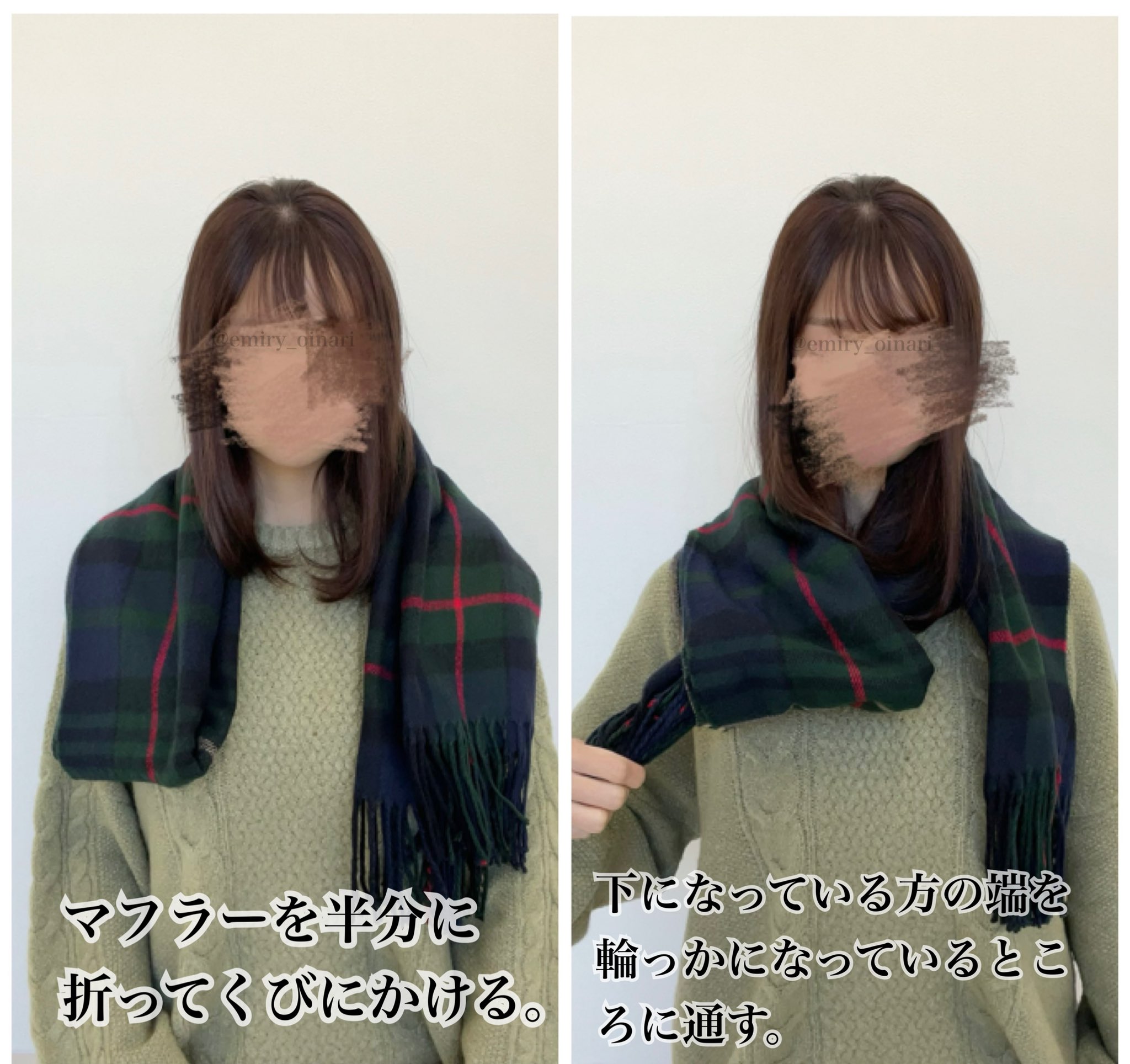 いつもとは違った巻き方を試したい人は是非 ボリューム 可愛さを出せるマフラーの巻き方 話題の画像プラス いつもとは違った巻き方を試したい人は是非 ボリューム 可愛さを出せるマフラーの巻き方 話題の画像プラス