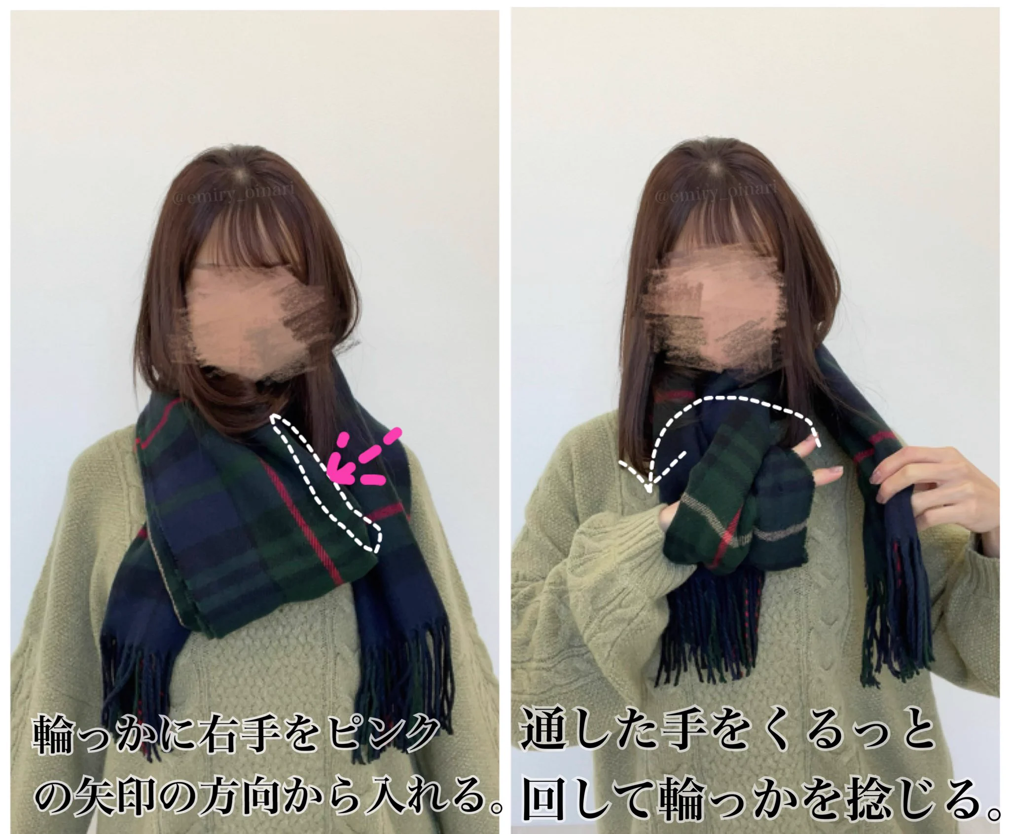 いつもとは違った巻き方を試したい人は是非！ボリューム&可愛さを出せるマフラーの巻き方！