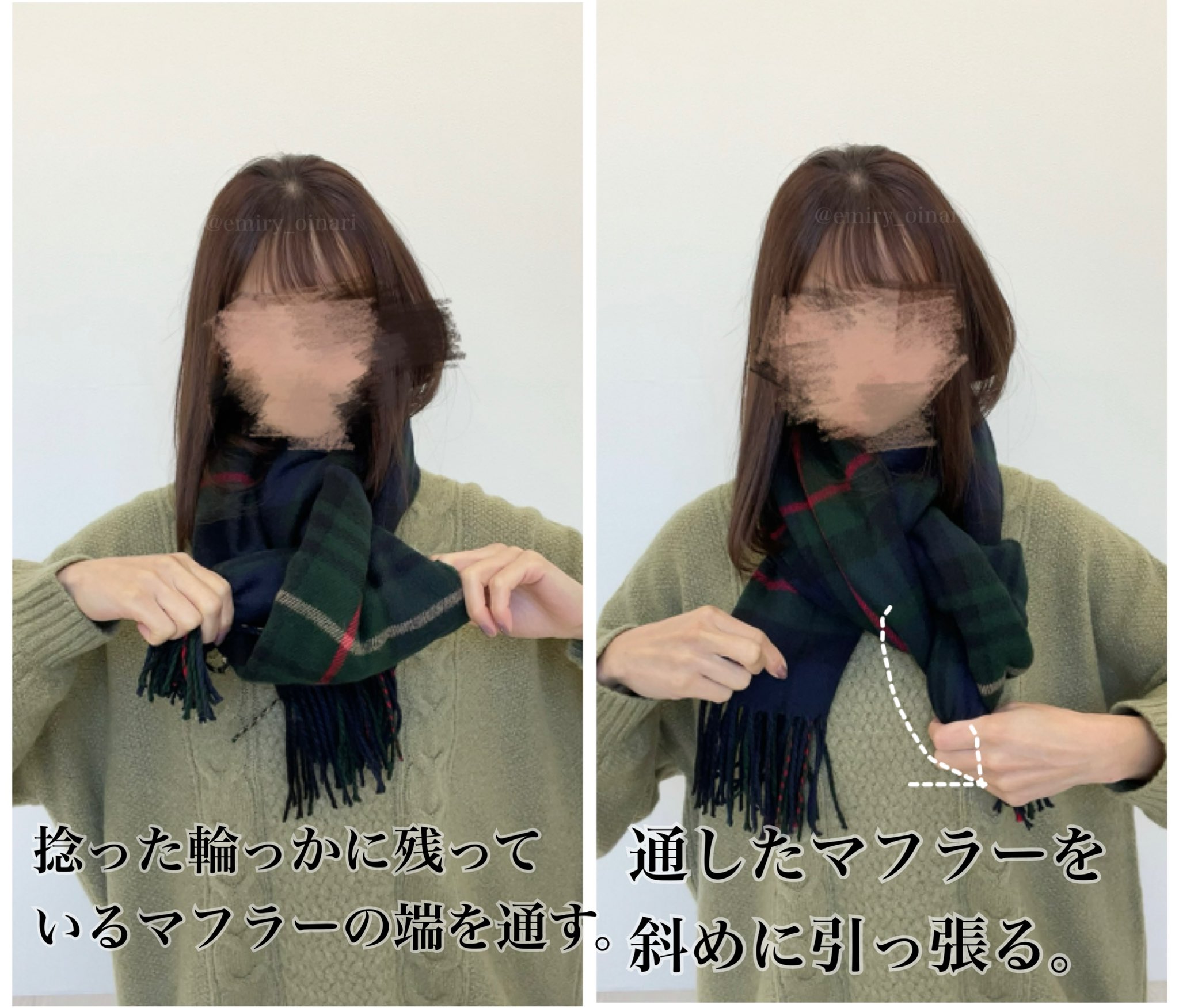 いつもとは違った巻き方を試したい人は是非 ボリューム 可愛さを出せるマフラーの巻き方 話題の画像プラス いつもとは違った巻き方を試したい人は是非 ボリューム 可愛さを出せるマフラーの巻き方 話題の画像プラス