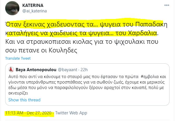 Εικόνα