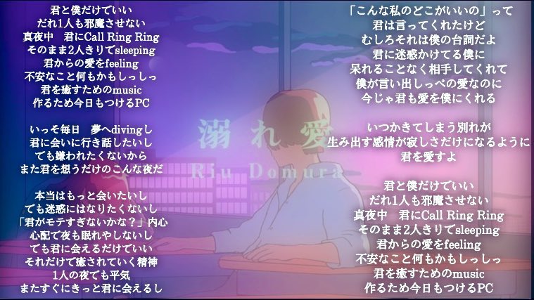 W 茉莉花 溺れ愛 堂村璃羽 堂村璃羽歌詞 アーティスト Dboy0112 Mv Kadowakikouhei Youtube T Co Ljpkmumccc 堂村璃羽 Official Music Video T Co Kbpeddtz1b