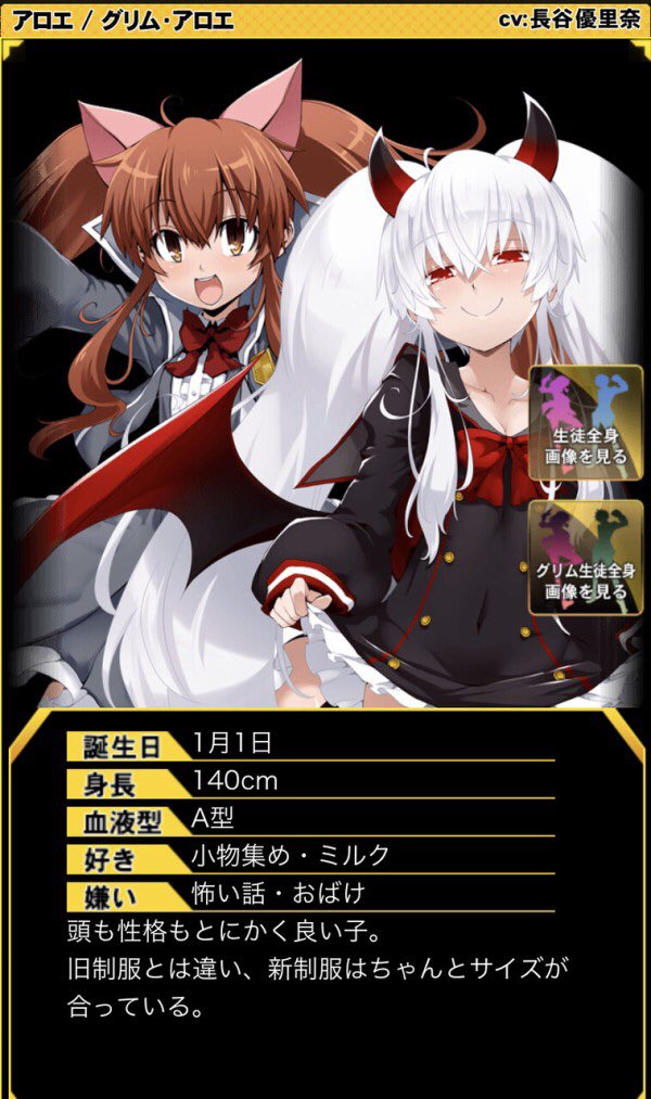 巻人 Gabaのひと なんか闇堕ちした感じらしい オルタ化みたいな グリム化は全キャラあるらしい ノーマルアロエだけど 見慣れてるせいかグリムアロエの方が好きだなぁ 巻人 Gabaのひと なんか闇堕ちした感じらしい オルタ化みたいな グリム化は全キャラあるらしい ノーマルアロエだけど 見慣れてるせいかグリムアロエの方が好きだなぁ
