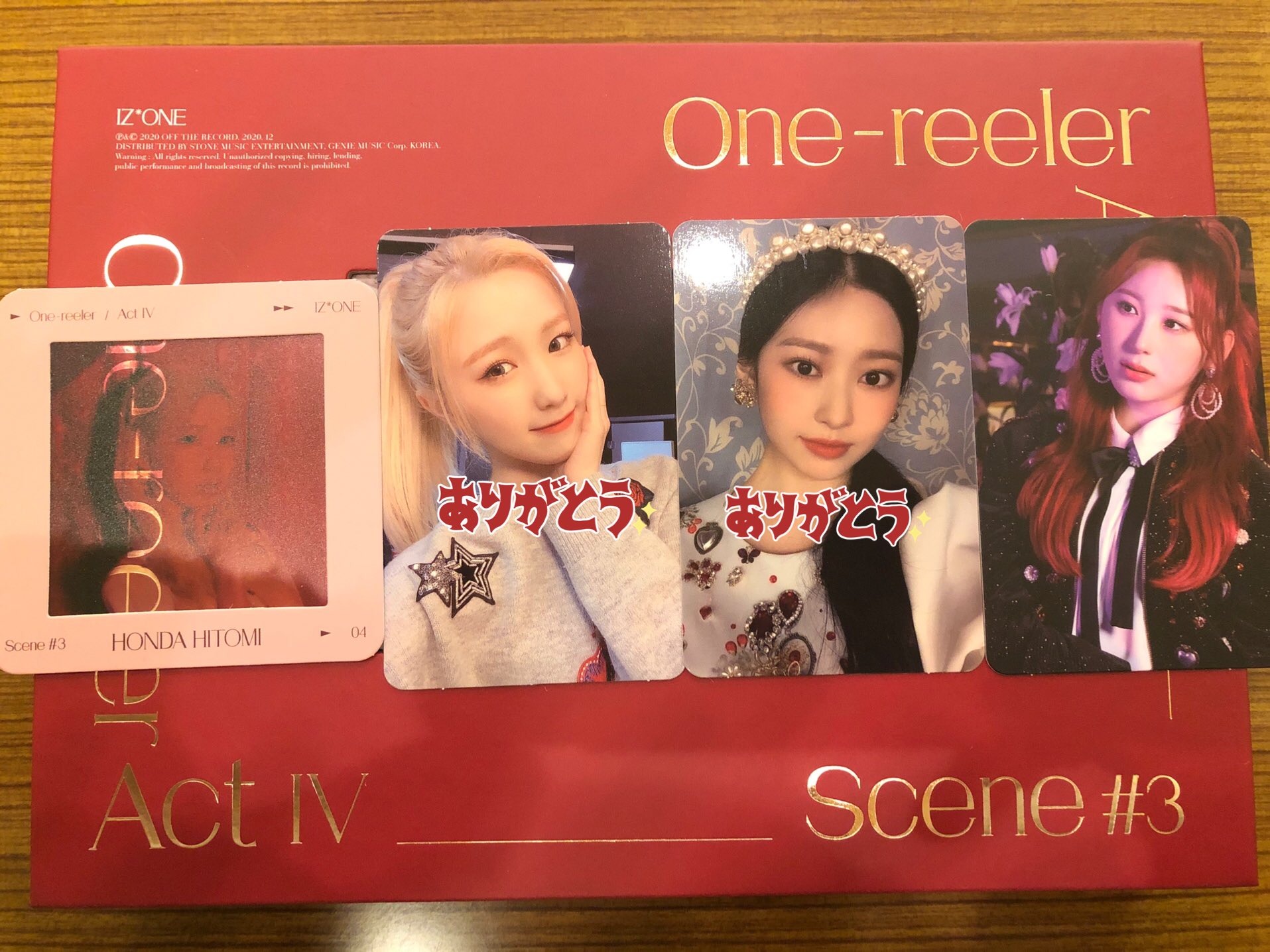 IZ*ONE アンユジン 日本シングル3種セット IZ*ONEアン・ユジン