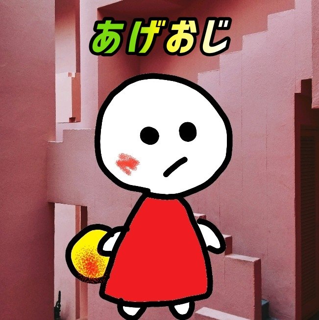 つりっくま