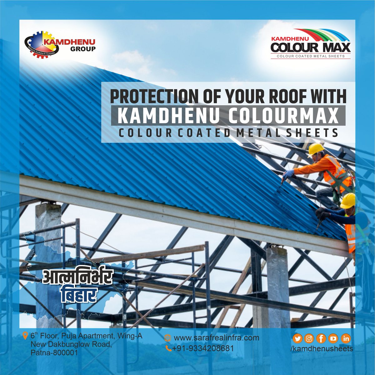 KamdhenuSheets's tweet photo. PROTECTION OF YOUR ROOF 
With kamdhenu Pre Painted ColourMAX Sheet
.
.
.

#आत्मनिर्भरबिहार #aatmanirbharbihar #BiharGovernment #biharbuilders #kamdhenusheets #kamdhenugcsheets #kamdhenucolourmax #madeinbihar #sarafrealinfra #gcsheets #roofing #roofingcompany #bewowindia https://t.co/skVCOntISl