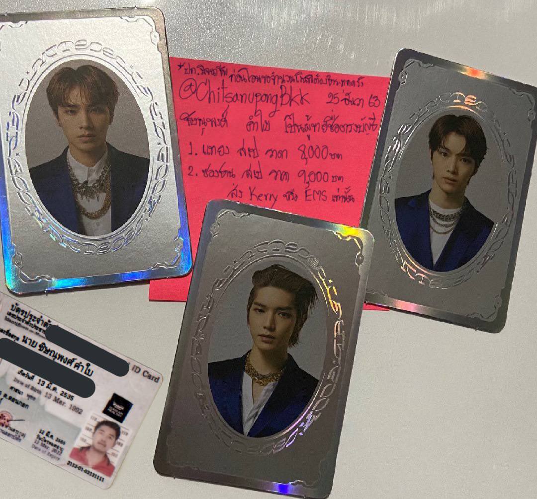 riririnlin's tweet photo. สกิลคนโกงสมัยนี้น่ากลัวเหมินกันนะเนี่ย มีความตัดต่อบัตรปชชเปนชื่อตัวเอง แต่ฟอนต์ยังไม่เนียนนะ5555555 มองผ่านๆอาจจะเชื่อได้ จัว https://t.co/wUvI0tijcG