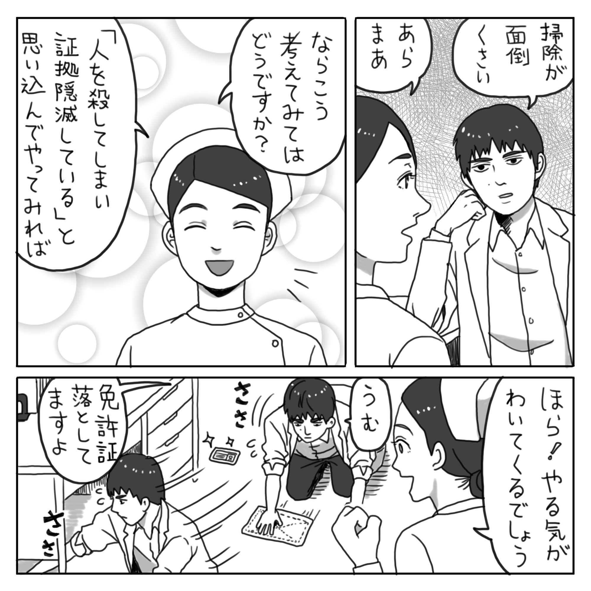 大掃除のモチベーションが上がらないときの対処法 こういう風にすれば掃除がはかどるかも 話題の画像プラス