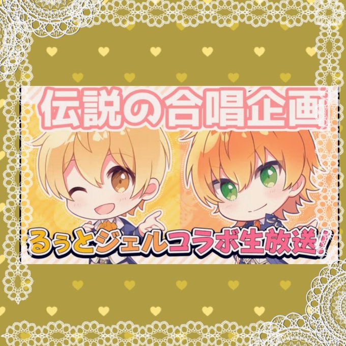 すとぷり24時間 高画質 のtwitterイラスト検索結果 古い順 すとぷり24時間 高画質 のtwitterイラスト検索結果 古い順