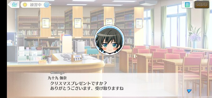 ハチナイ速報 八月のシンデレラナイン攻略さん がハッシュタグ 九十九伽奈 をつけたツイート一覧 1 Whotwi グラフィカルtwitter分析 ハチナイ速報 八月のシンデレラナイン攻略さん がハッシュタグ 九十九伽奈 をつけたツイート一覧 1 Whotwi グラフィカルtwitter分析