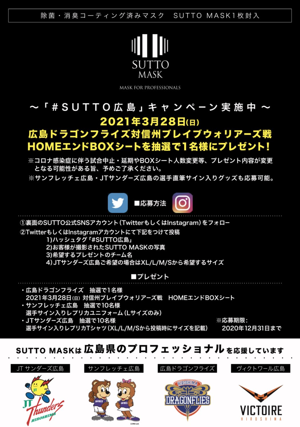 Sutto Official Suttoofficial Twitter