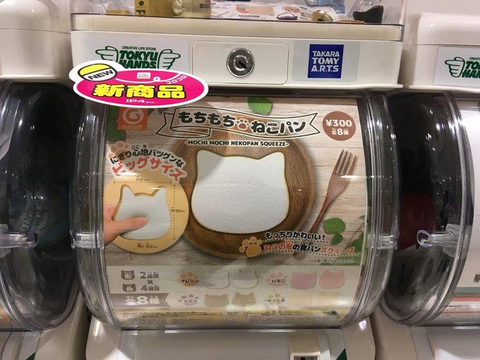 東急ハンズ梅田店さん の人気ツイート 9 Whotwi グラフィカルtwitter分析