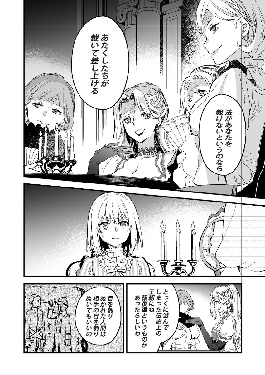 マンガUPで「エリスの聖杯」第14話前編①☕️と
リバイバル連載中の「ルートダブル」√A第6話②😠が更新されております。
宜しくお願いします(^^)/
https://t.co/95bjUImYSx
#マンガUP #エリスの聖杯 #ルートダブル