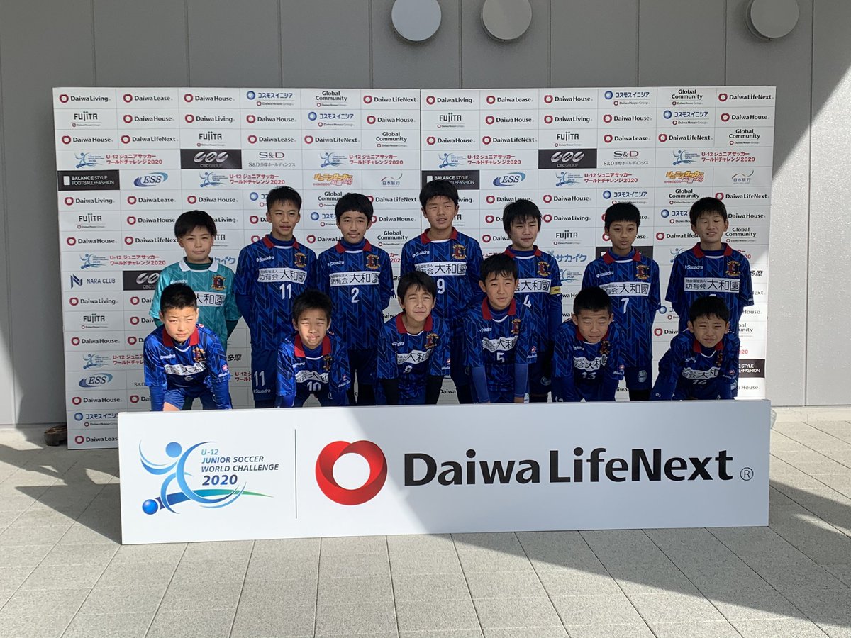 奈良クラブアカデミー U12 U12ジュニアサッカーワールドチャレンジ Jヴィレッジ Vs埼玉シティーノースfc 1 4 Vs福島県トレセンu12 1 2 応援していただいた皆さま 対戦していただいた埼玉シティーノースfc様 福島県トレセンu12様ありがとうご